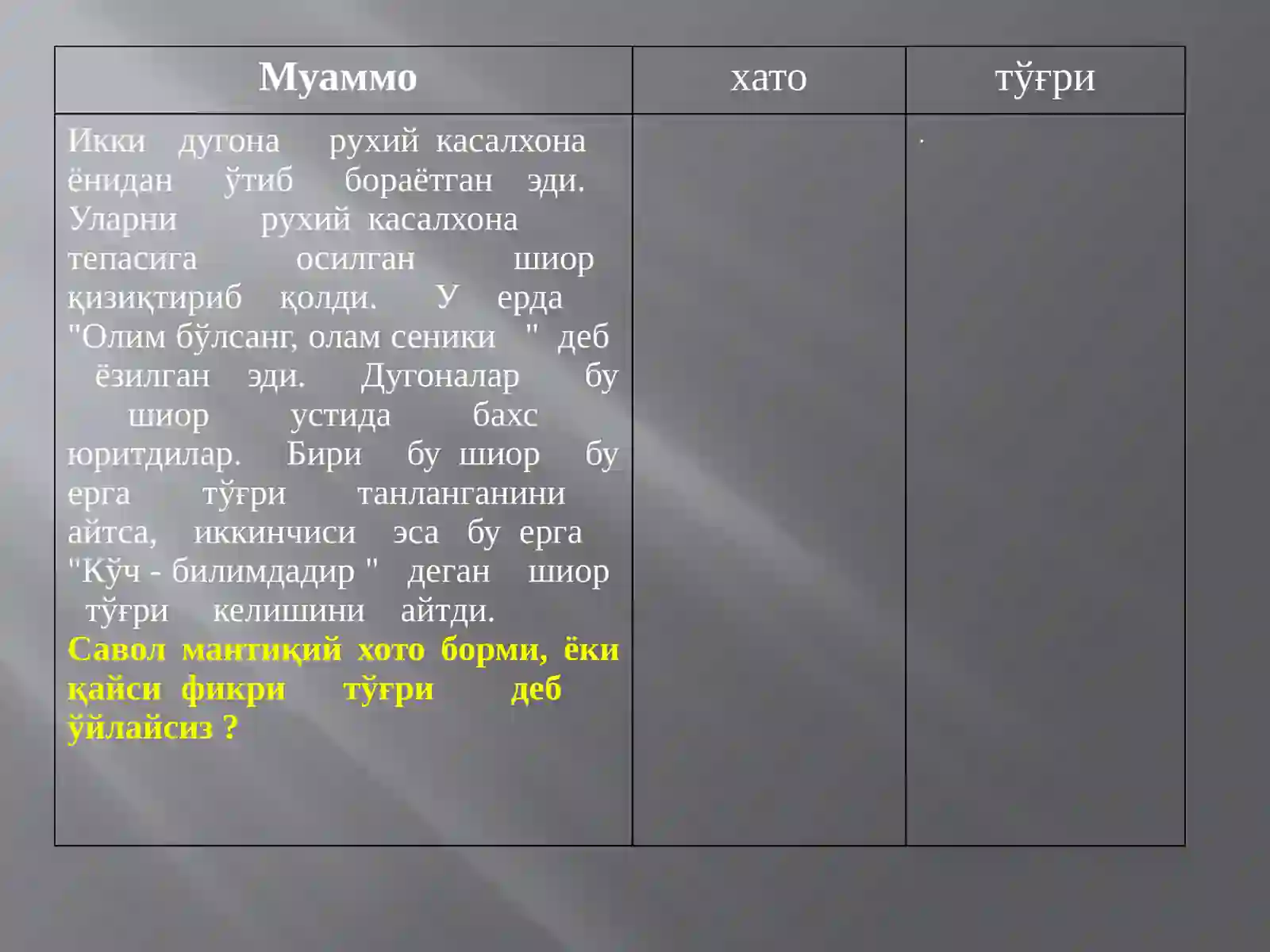 Product slide 3
