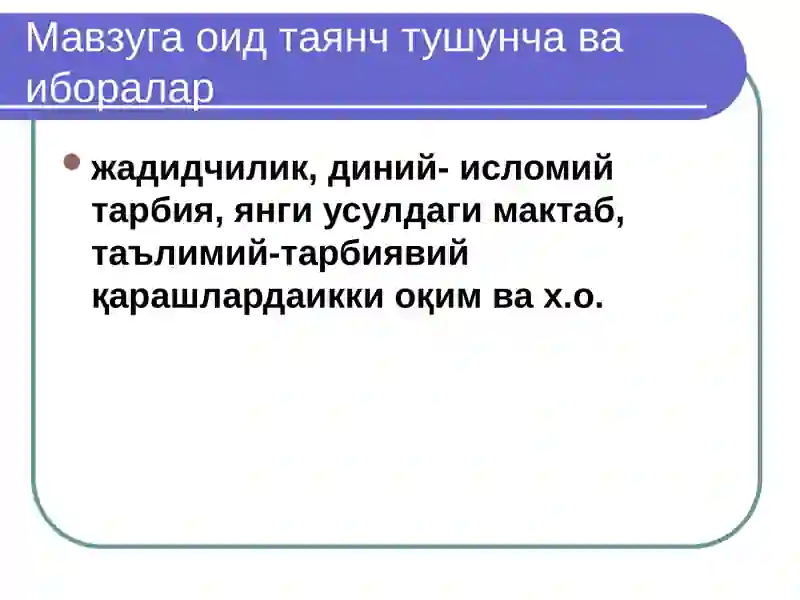 Product slide 3