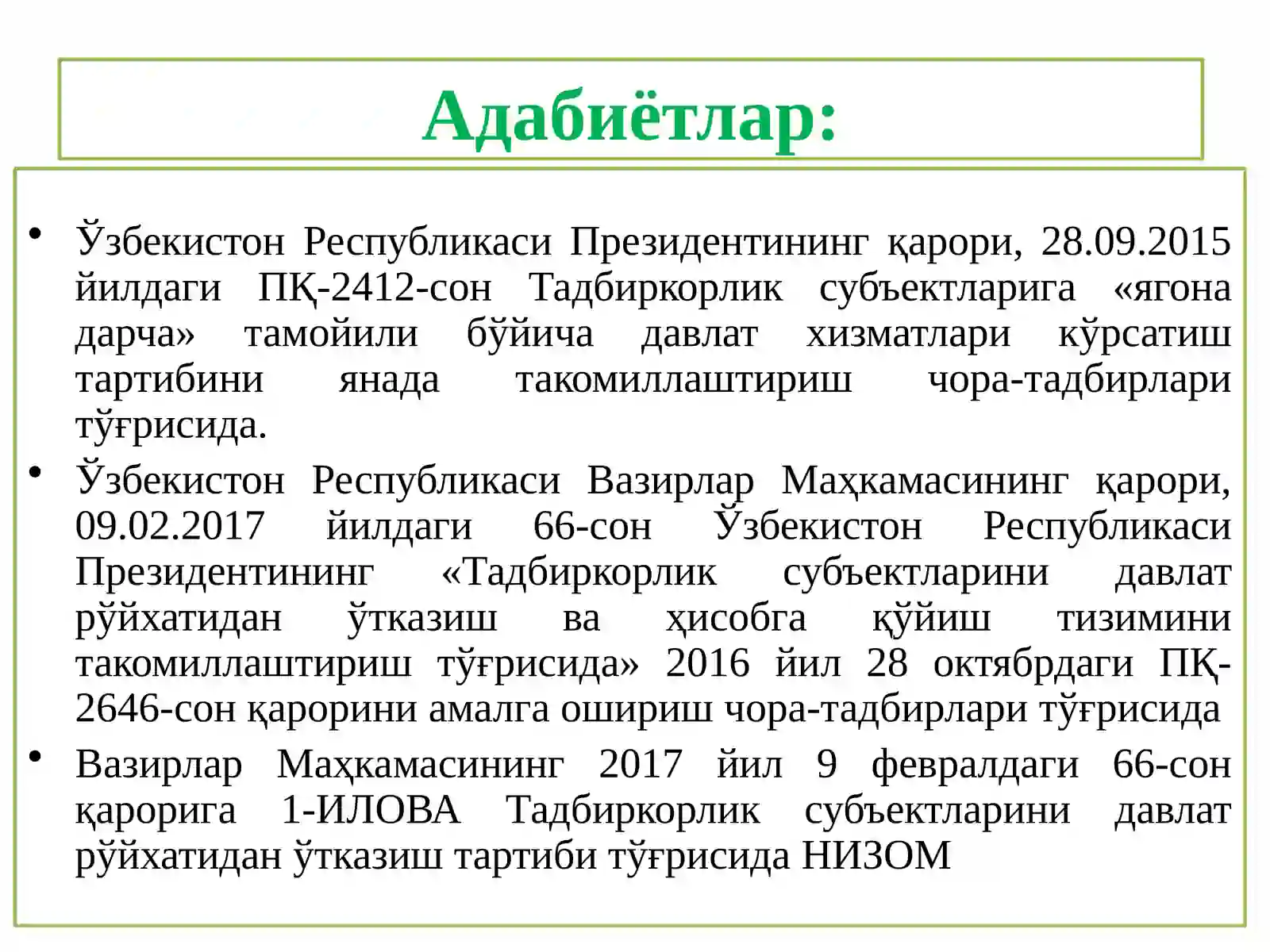 Product slide 3