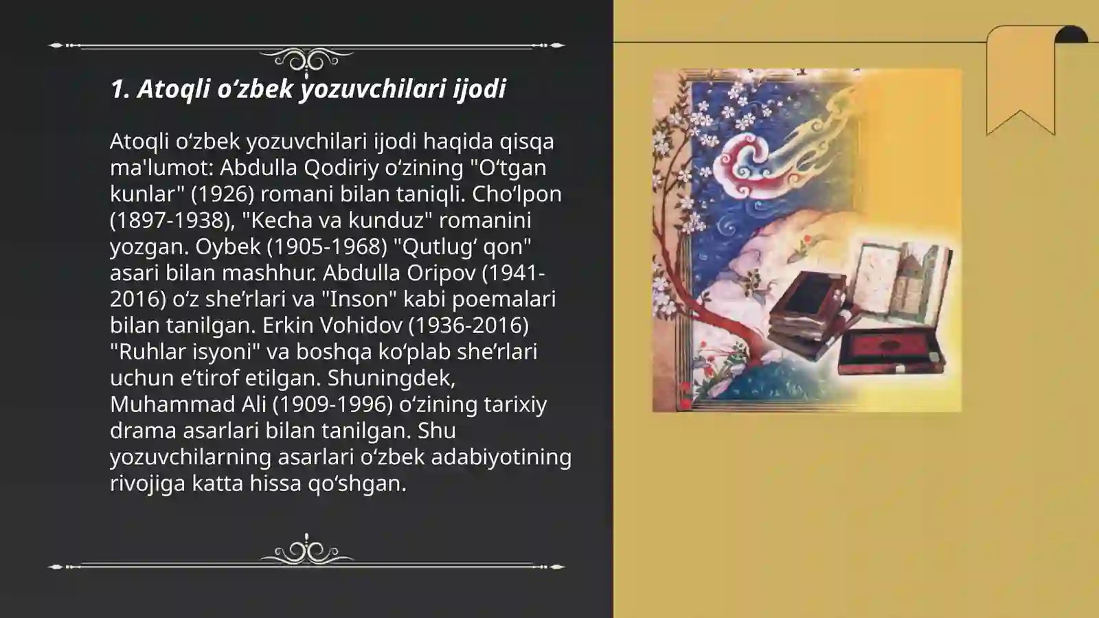 Product slide 3