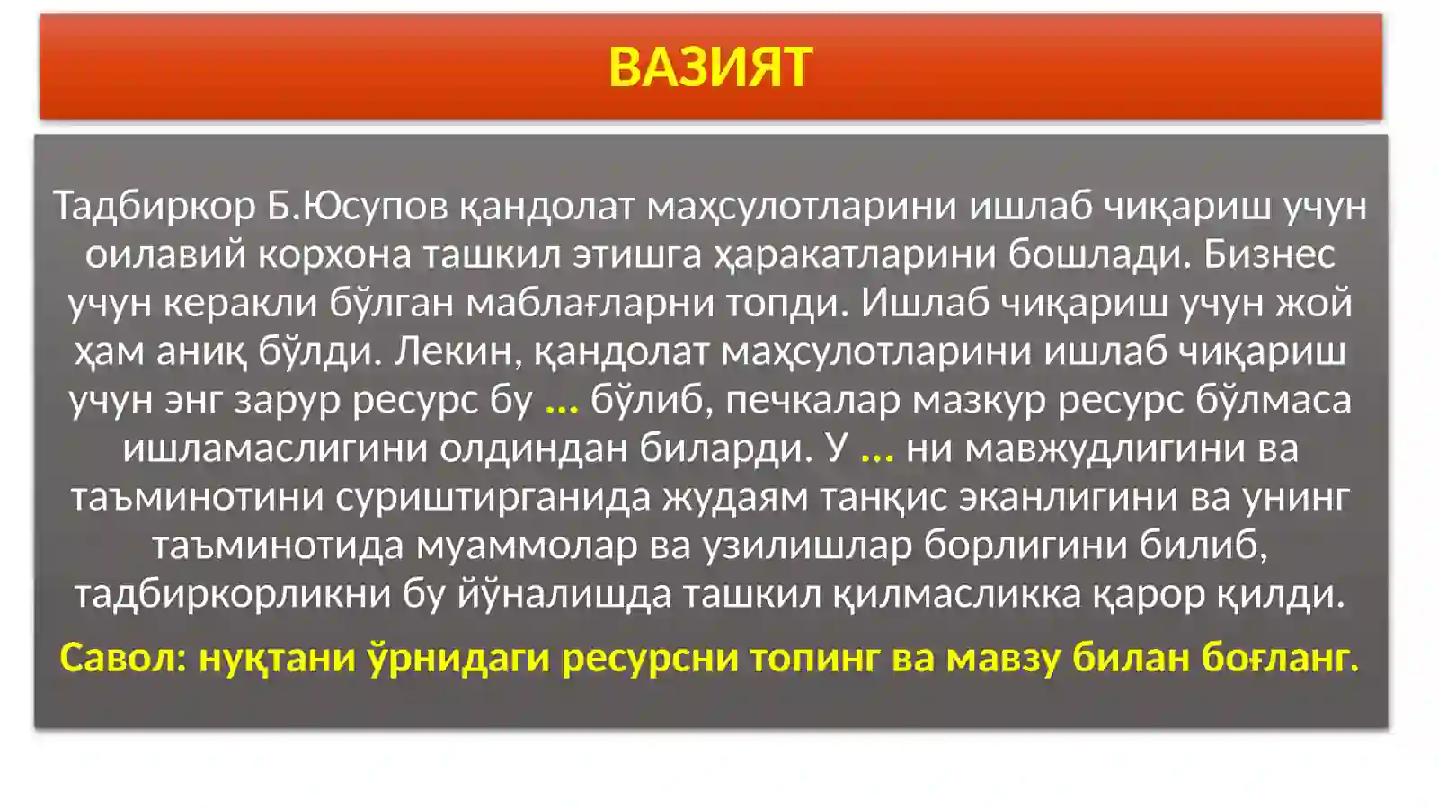 Product slide 3