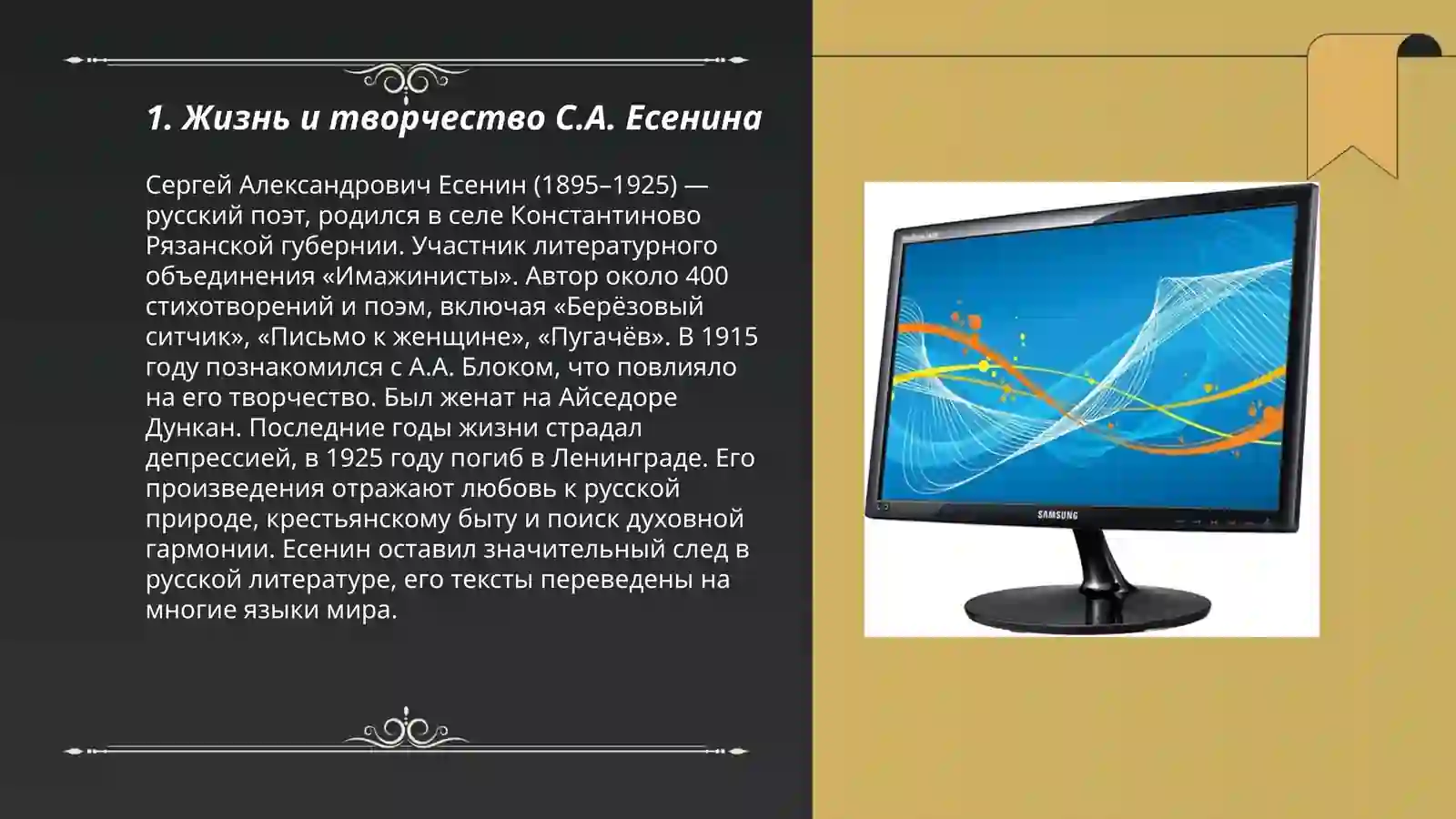 Product slide 3