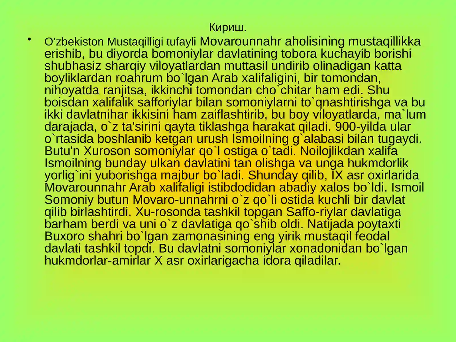 Product slide 3