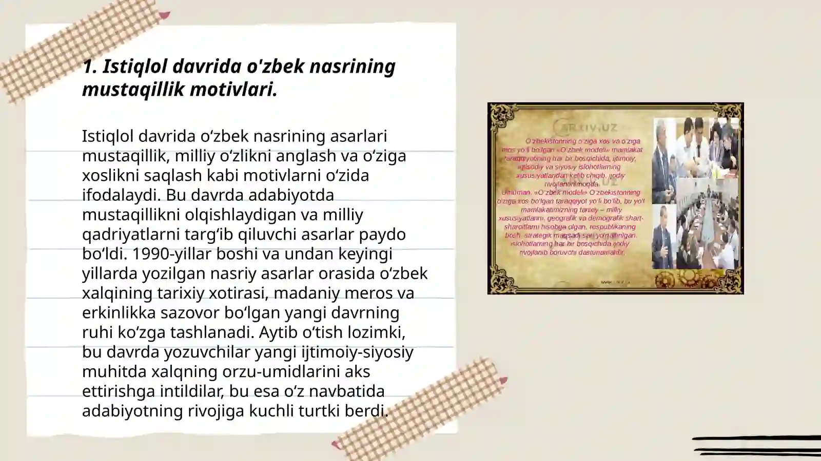 Product slide 3