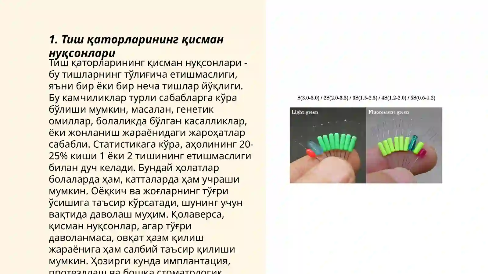 Product slide 3