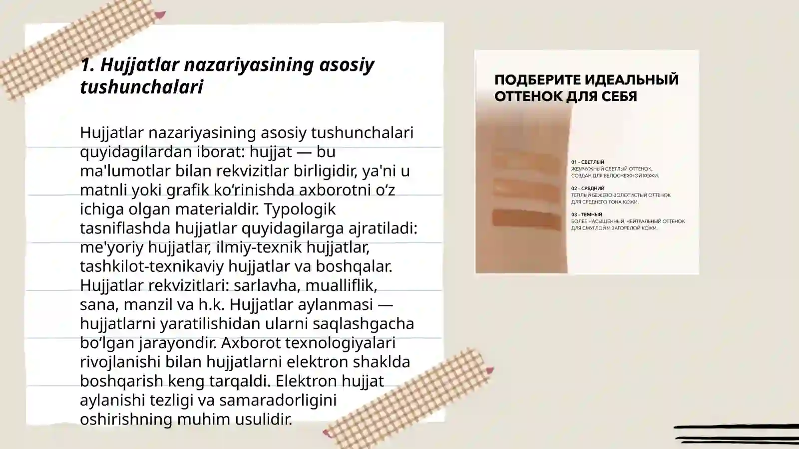 Product slide 3