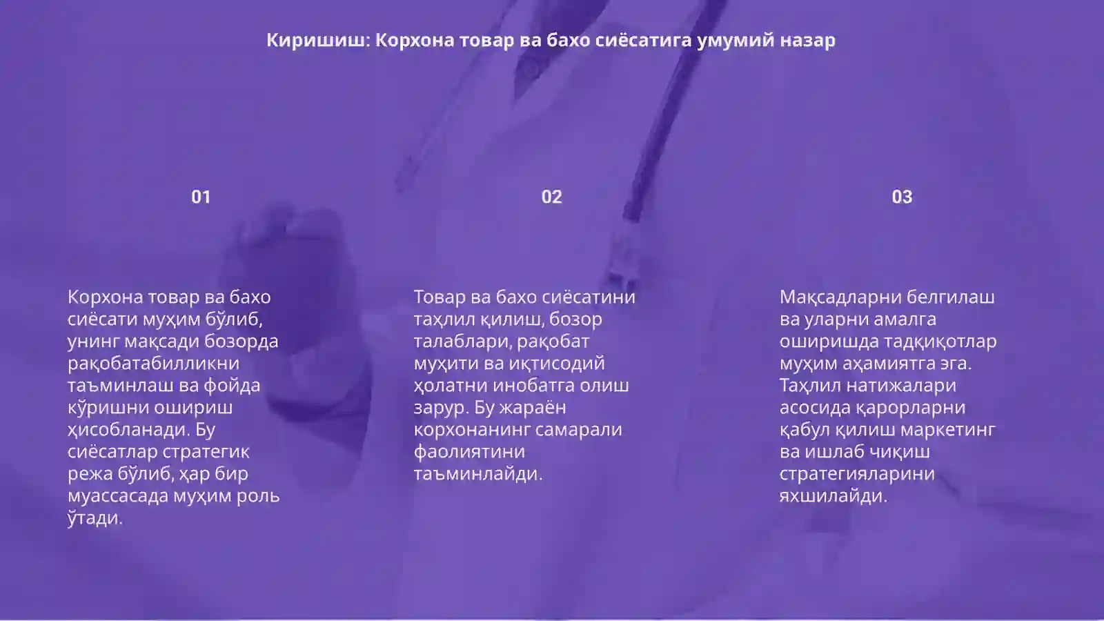 Product slide 3