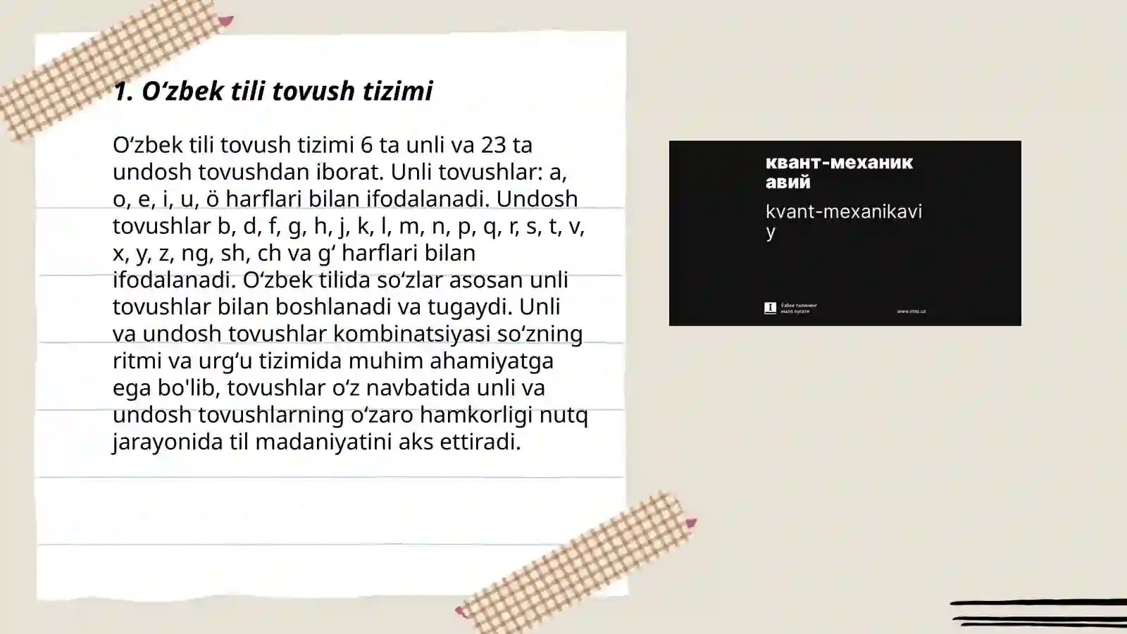 Product slide 3