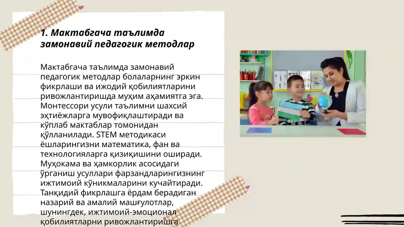 Product slide 3