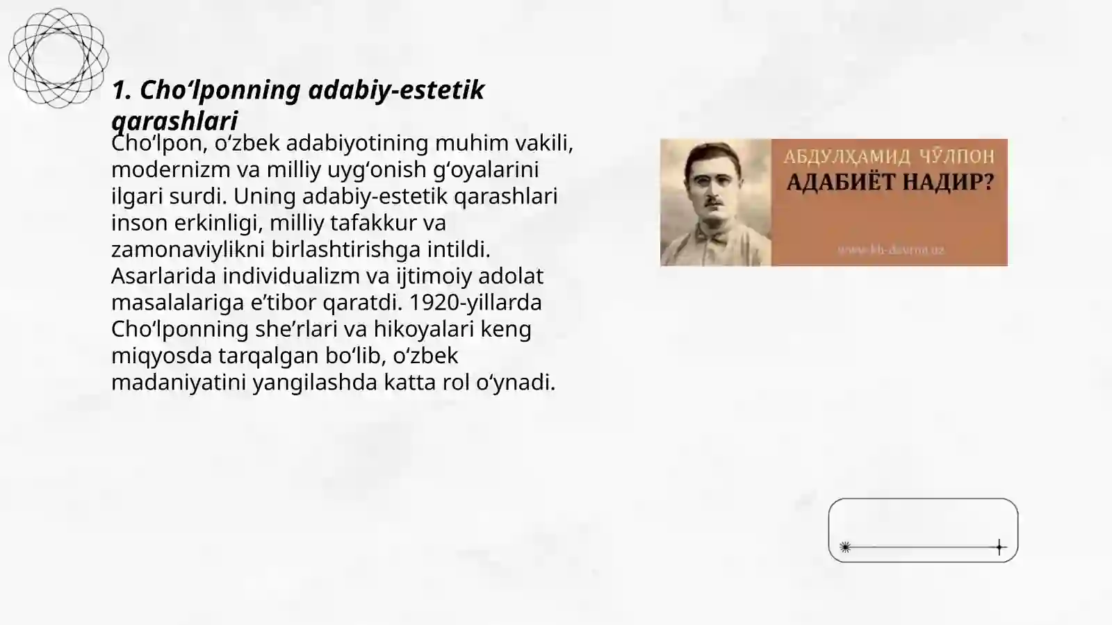 Product slide 3