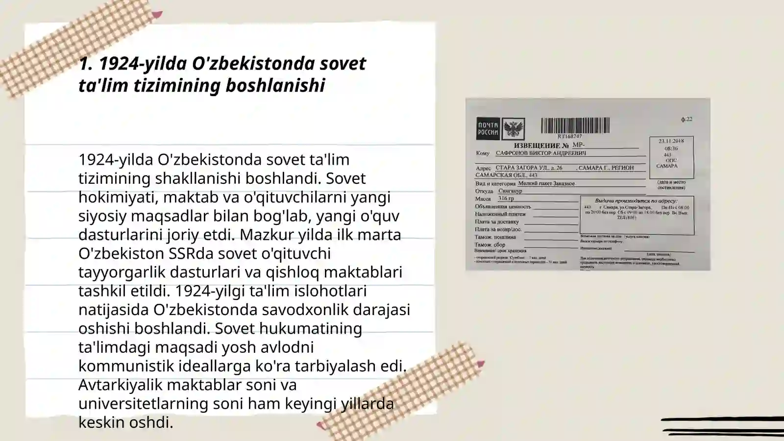 Product slide 3