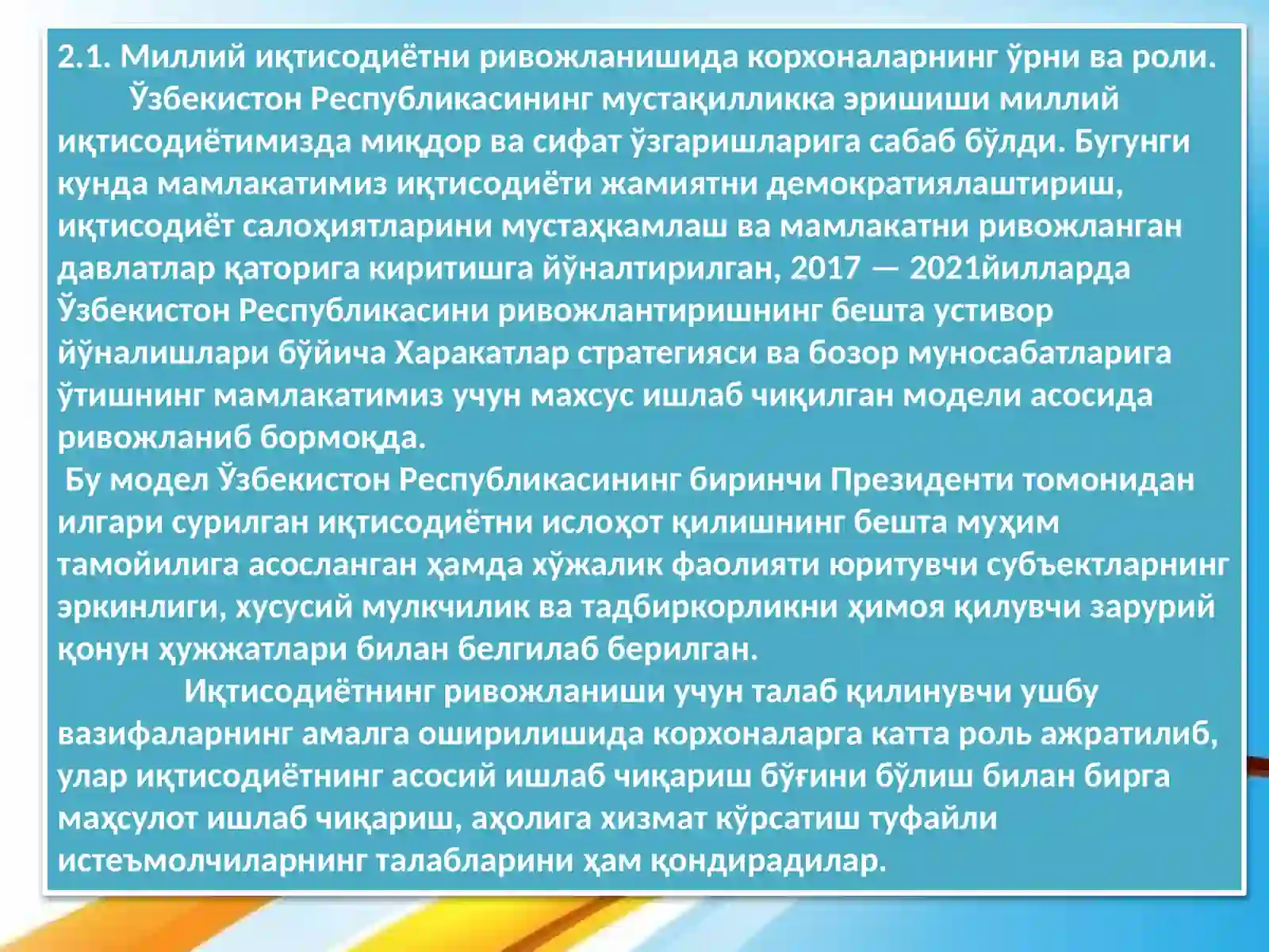 Product slide 3