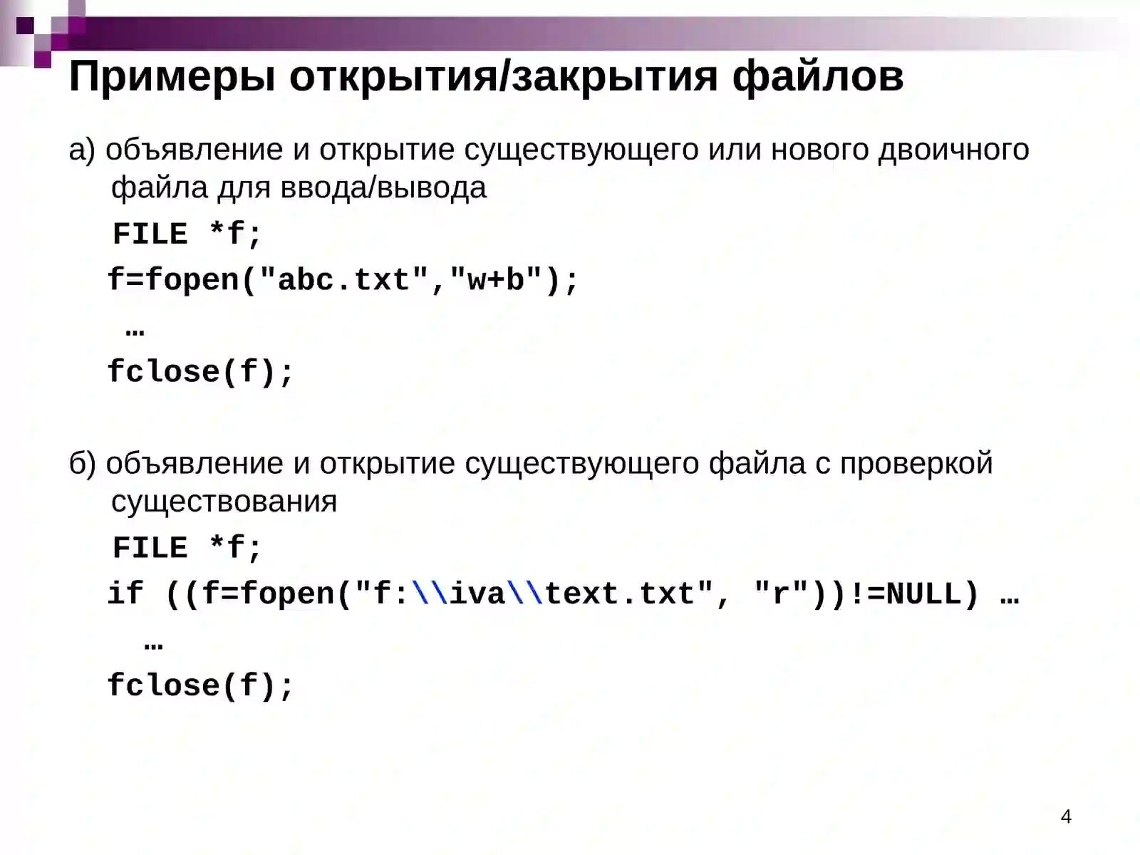 Product slide 4
