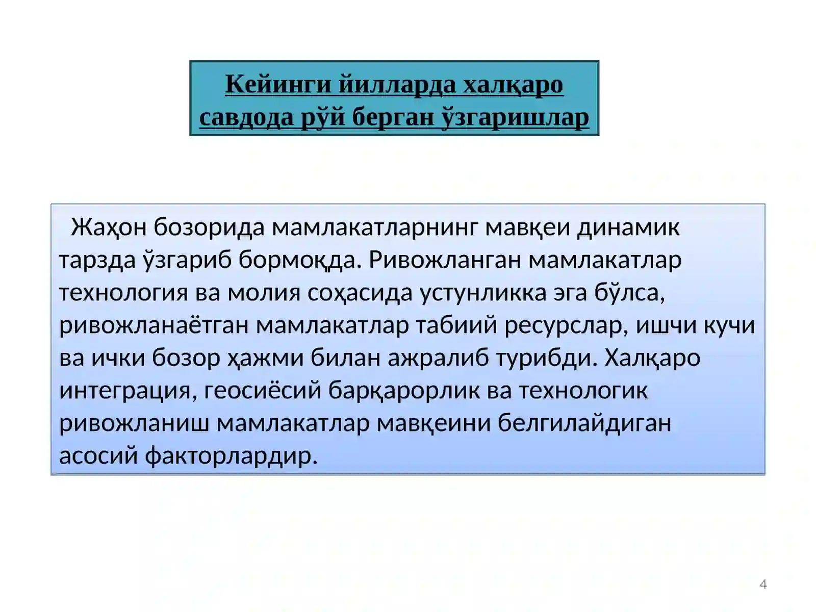 Product slide 4