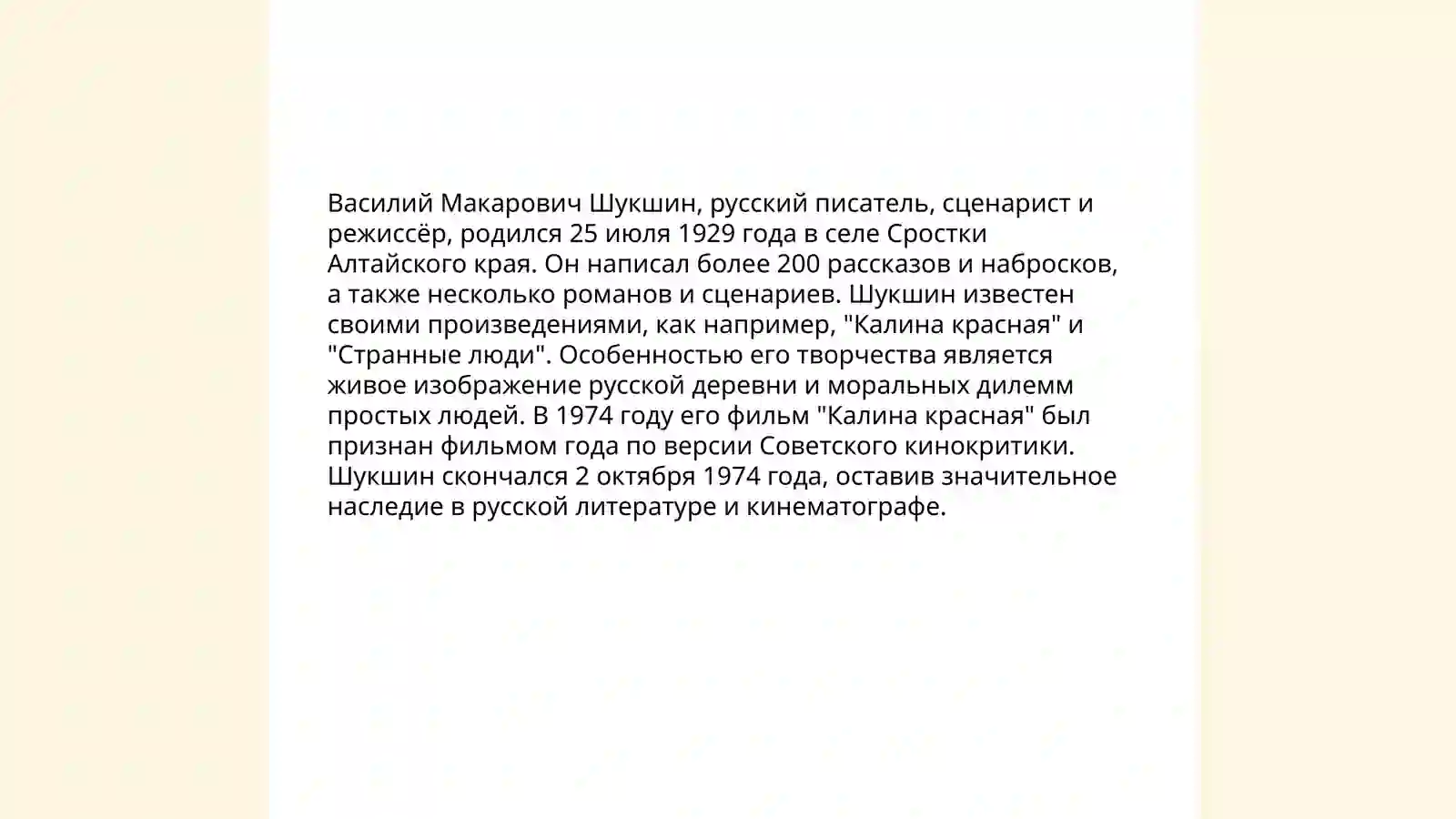 Product slide 4