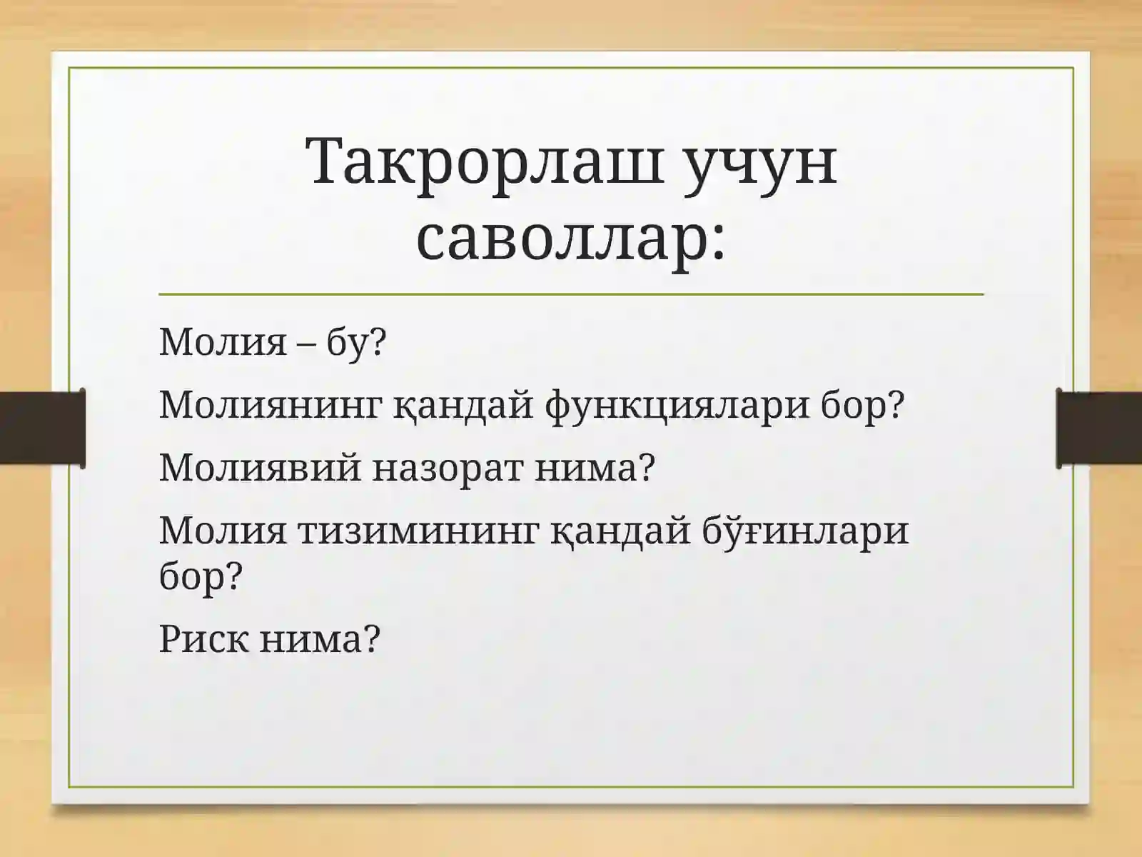 Product slide 4