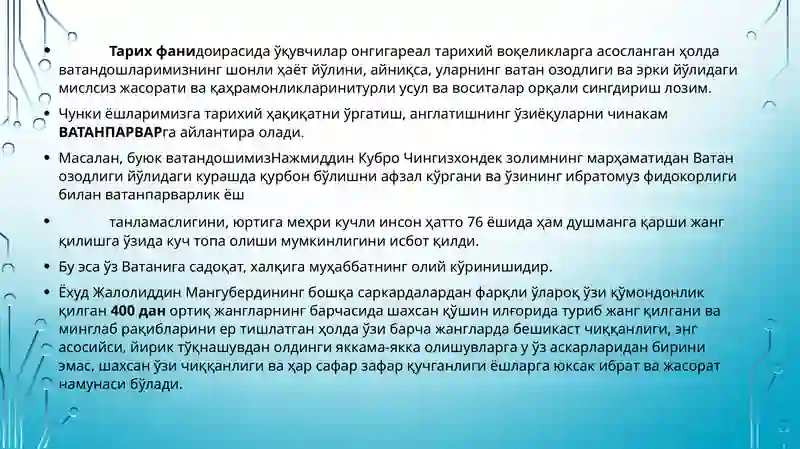 Product slide 4