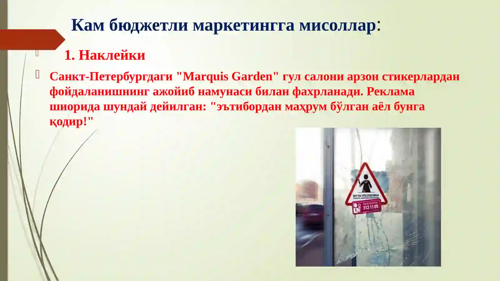 Product slide 4