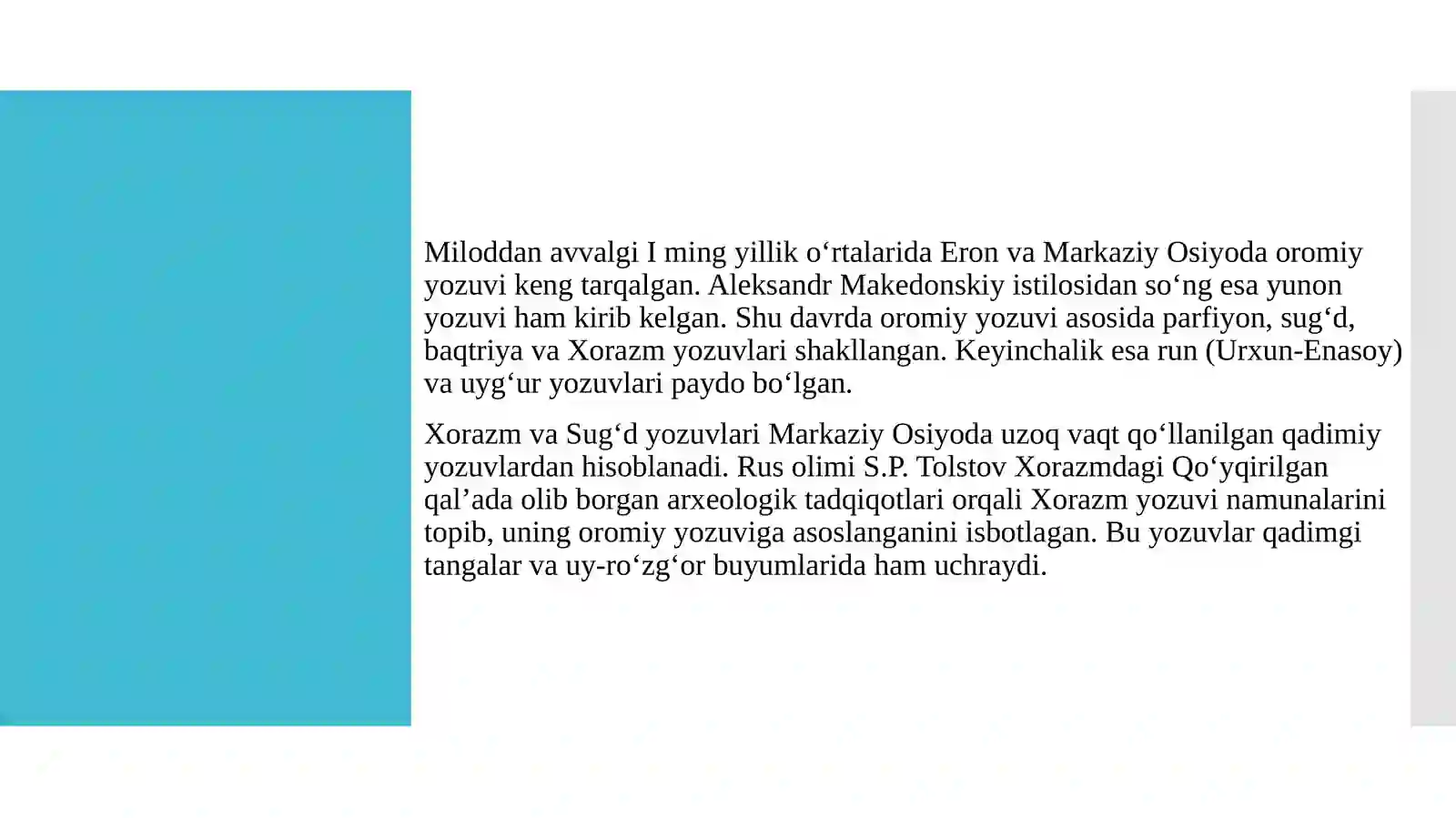 Product slide 4