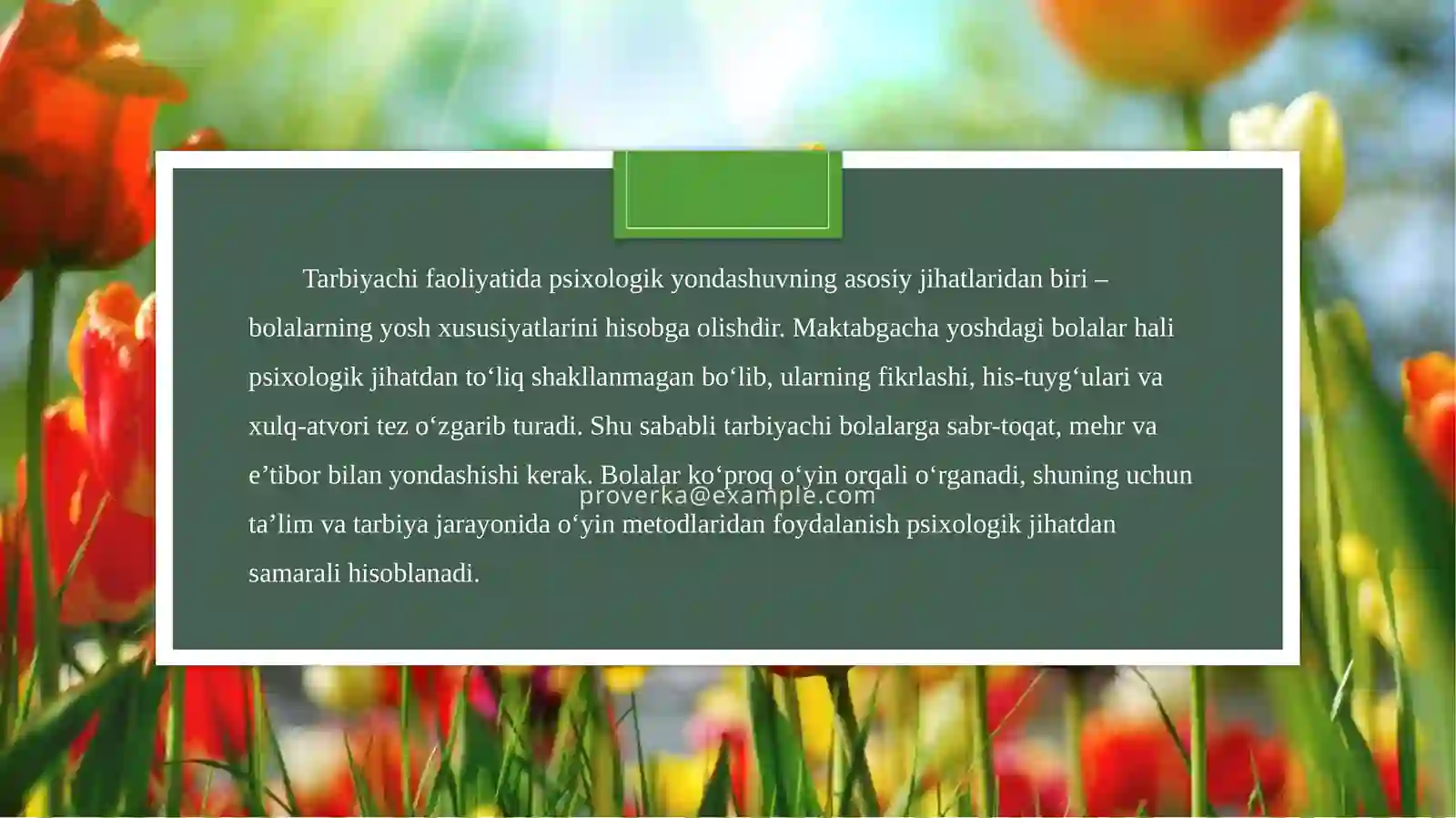 Product slide 4