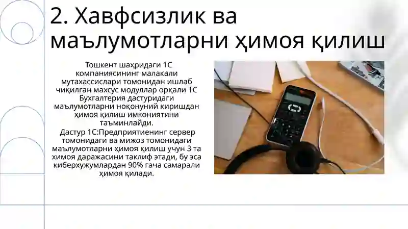 Product slide 4