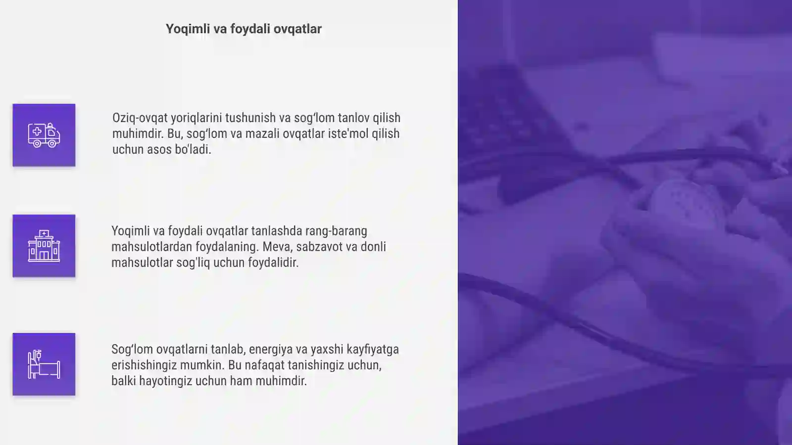 Product slide 4