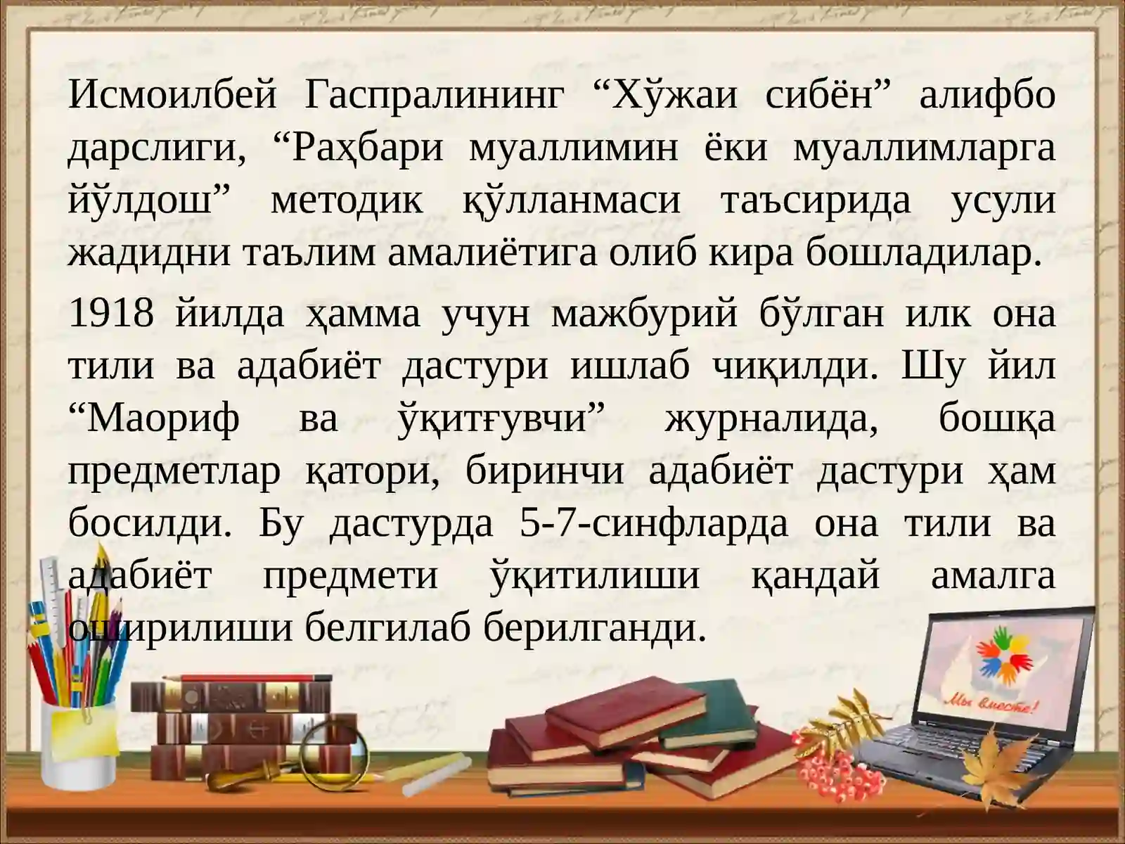 Product slide 4