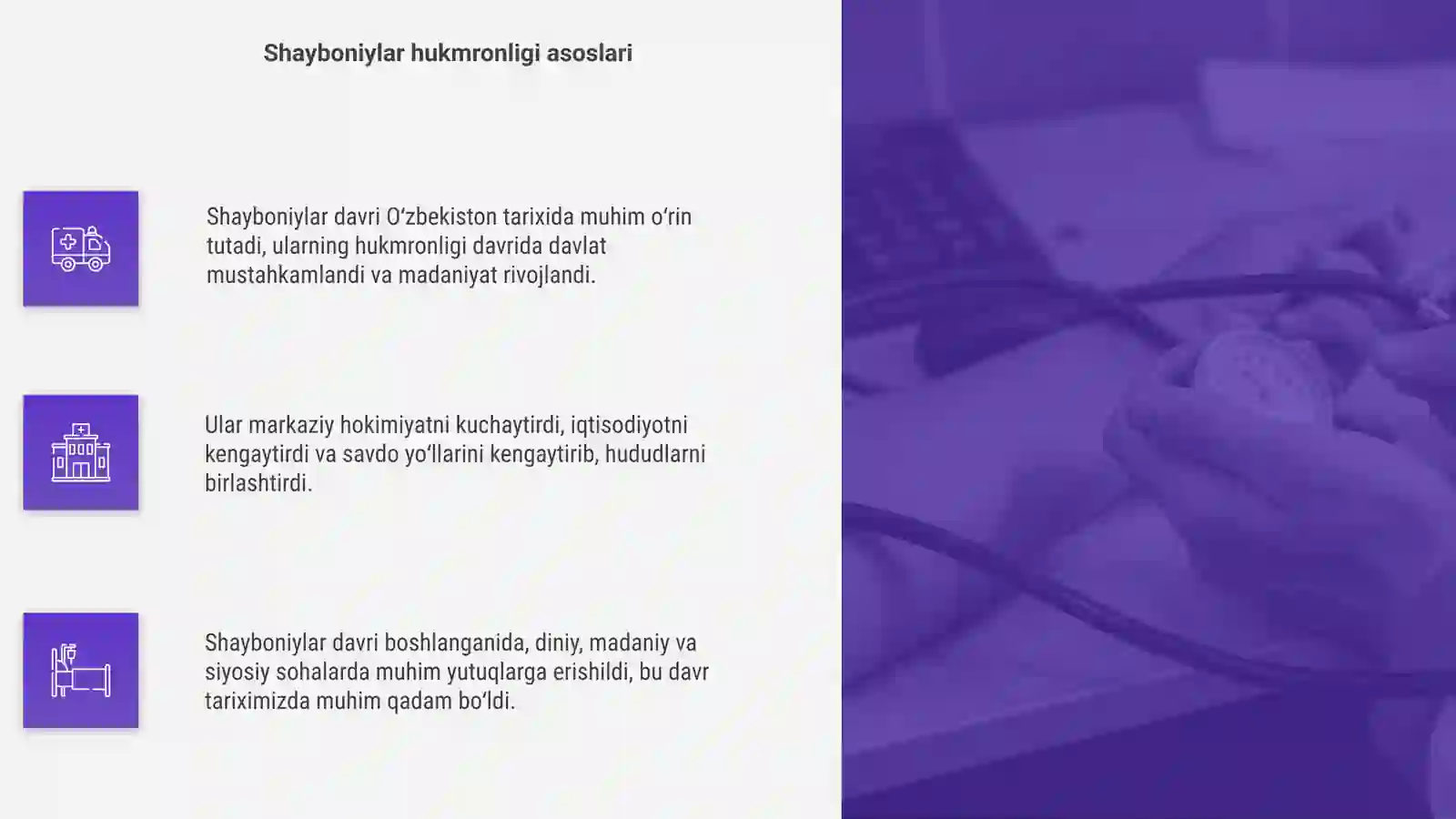 Product slide 4
