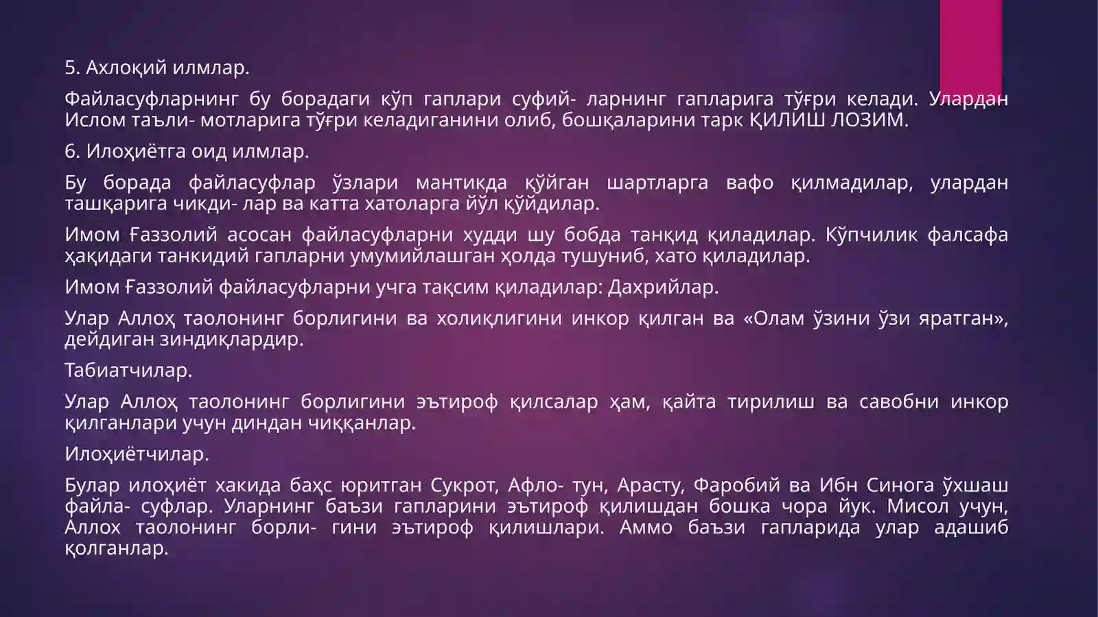 Product slide 4