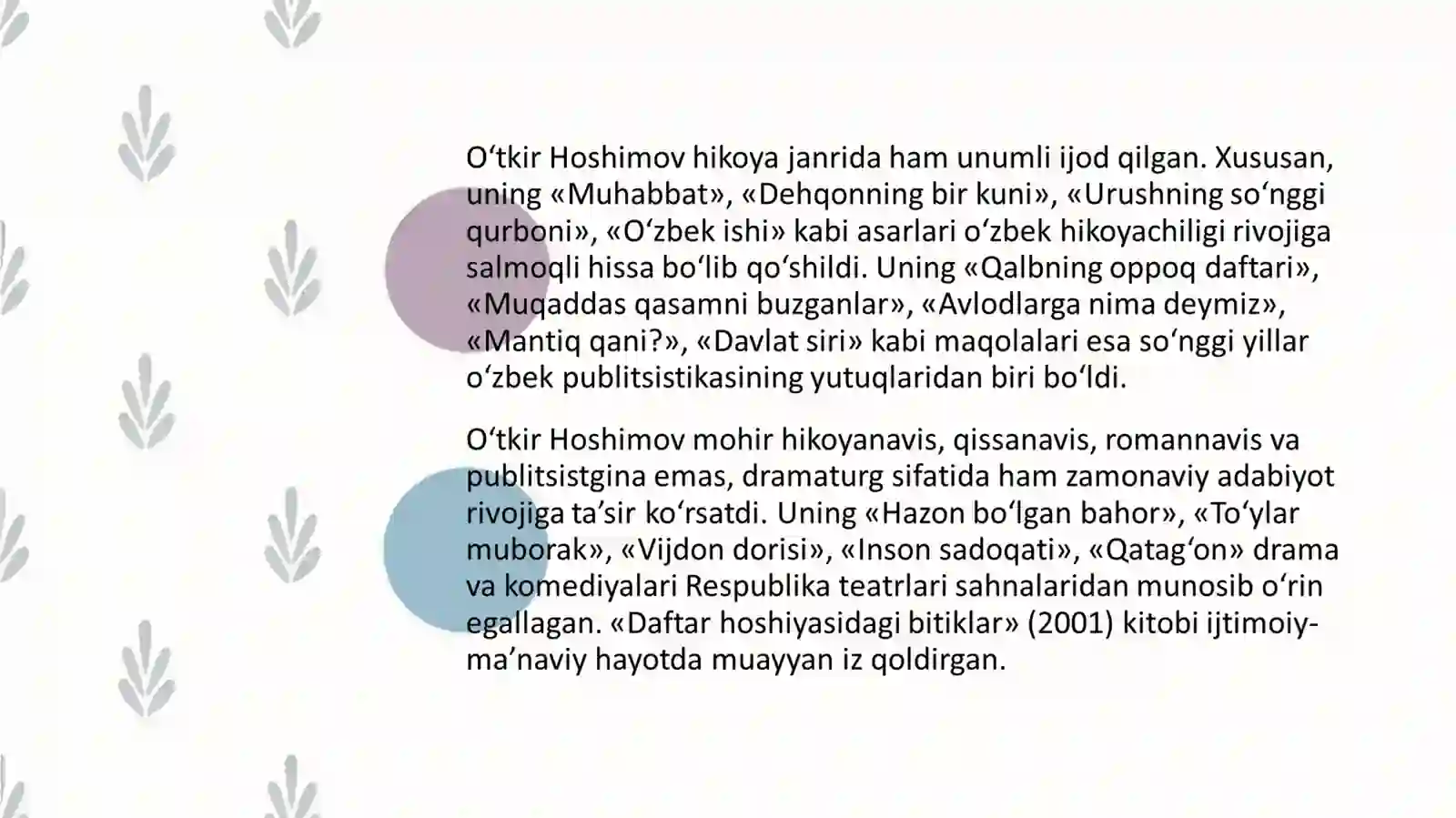 Product slide 4