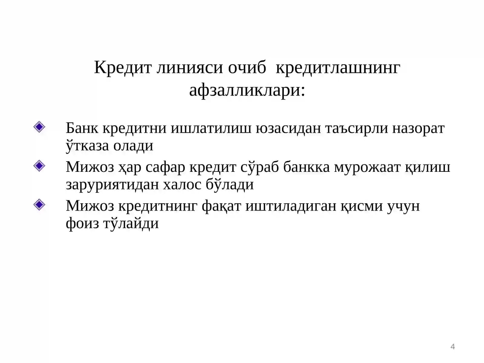 Product slide 4