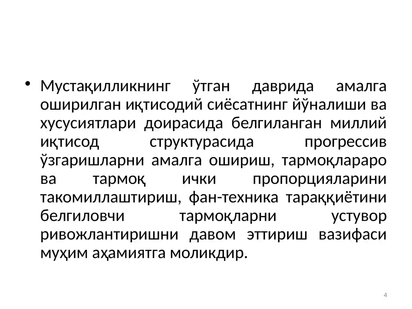 Product slide 4