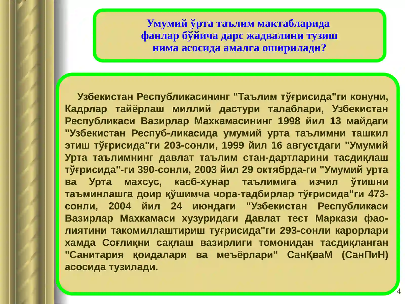 Product slide 4