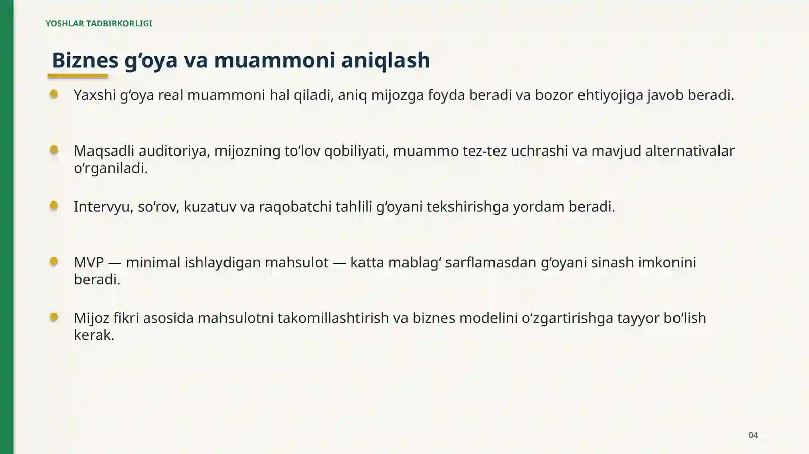 Product slide 4