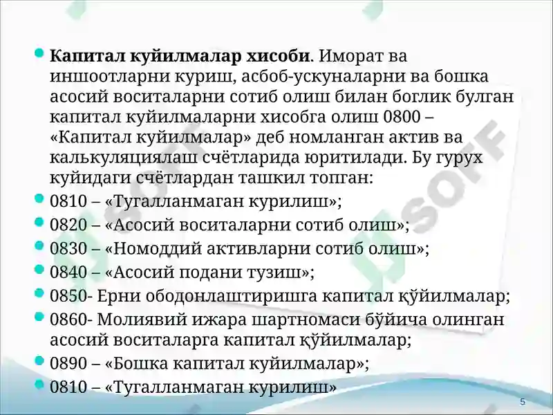 Product slide 5