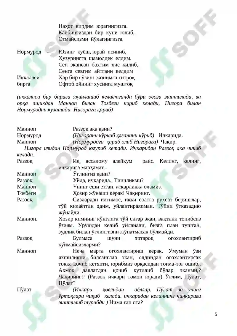 Product slide 5