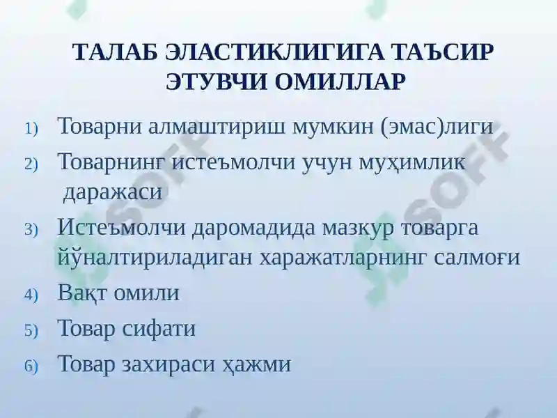 Product slide 5