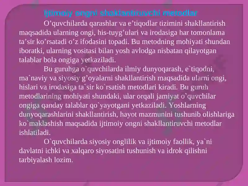 Product slide 6