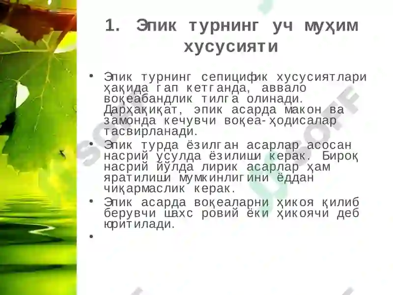 Product slide 6