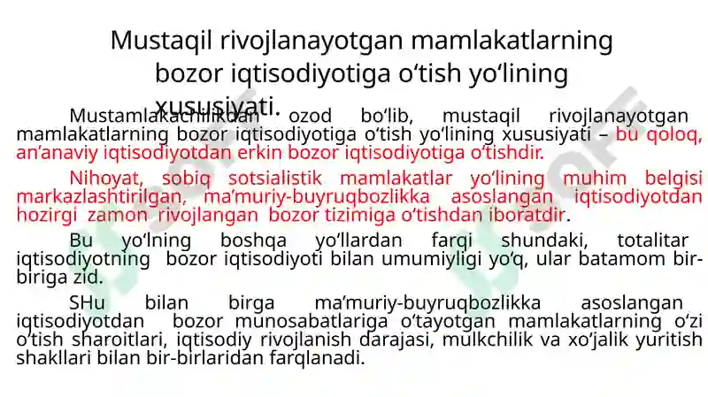 Product slide 7