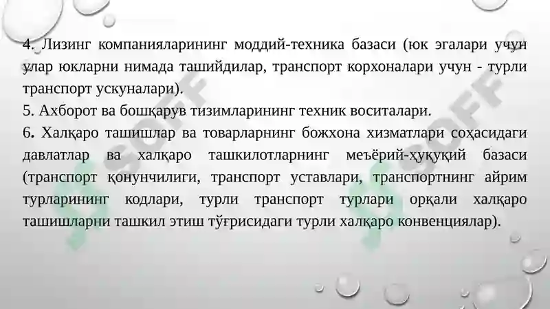 Product slide 8